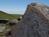 Petroglyf s Araratem.
